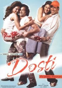 Друзья навсегда (2005) Dosti: Friends Forever