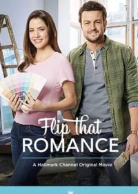 Построим все заново (2019) Flip That Romance