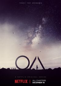 ОА (2016) The OA