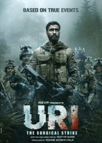 Ури: Нападение на базу (2019) Uri: The Surgical Strike