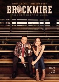 Брокмайр (2017) Brockmire