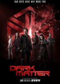 Чёрная материя (2015) Dark Matter