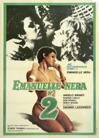 Чёрная Эмануэль 2 (1976) Emanuelle nera n° 2