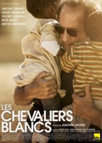 Белые рыцари (2015) Les chevaliers blancs