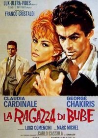 Невеста Бубе (1963) La ragazza di Bube