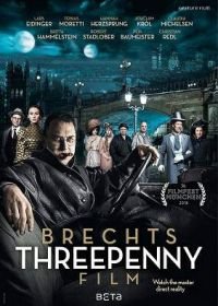 Трехгрошовый фильм (2018) Dreigroschenfilm