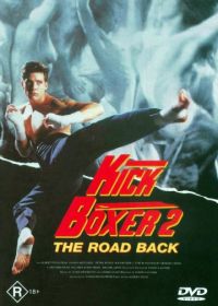 Кикбоксер 2: Дорога назад (1990) Kickboxer 2: The Road Back