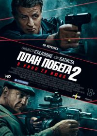 План побега 2 (2018) Escape Plan 2: Hades