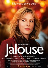 Ревнивая (2017) Jalouse