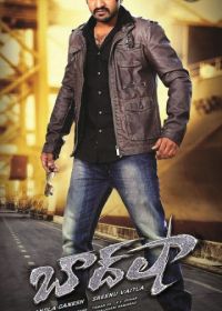 Бадшах (2013) Baadshah