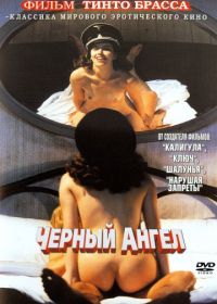 Черный ангел (2002) Senso '45