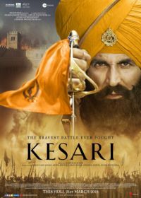 Битва при Сарагахри (2019) Kesari