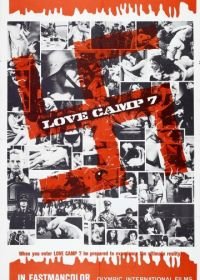 Лагерь любви 7 (1969) Love Camp 7