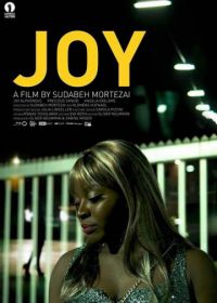 Удовольствие (2018) Joy