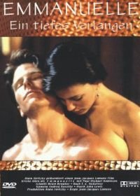 Эммануэль 2: Мир Страсти (1994) (1994) Emmanuelle: A World of Desire (Emmanuelle in space)