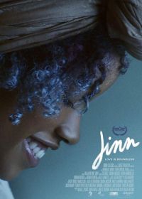 Джинн (2018) Jinn