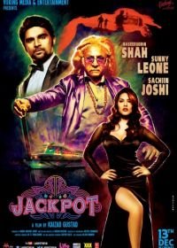 Джекпот (2013) Jackpot