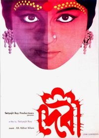 Богиня (1960) Devi