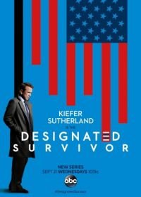 Последний кандидат (2016) Designated Survivor