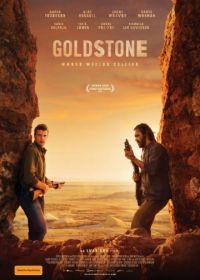 Голдстоун (2016) Goldstone