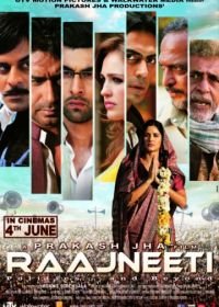 Политики (2010) Raajneeti