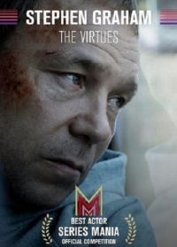 Добродетели (2019) The Virtues