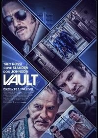 Хранилище (2019) Vault