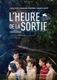 В час пик (2018) L'heure de la sortie