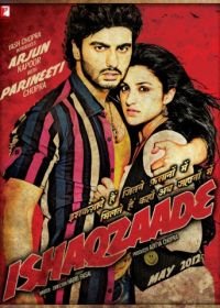 Сумасшедшая любовь / Мятежники любви (2012) Ishaqzaade