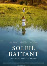 Жаркое солнце (2017) Soleil battant