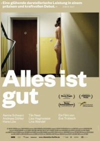 Всё хорошо (2018) Alles ist gut