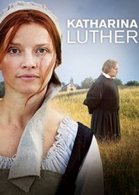 Катарина Лютер (2017) Katharina Luther