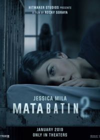 Третий глаз 2 (2019) Mata Batin 2