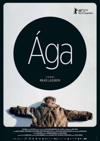 Ага (2018) Ága