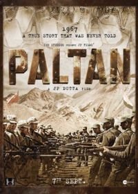 Палтан (2018) Paltan