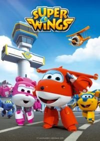 Супер Крылья: Джетт и его друзья (2015) Super Wings!