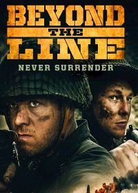 За линией (2019) Beyond the Line