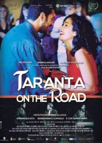 В дорогу с тарантеллой (2017) Taranta on the road