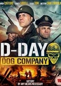 День «Д» (2019) D-Day