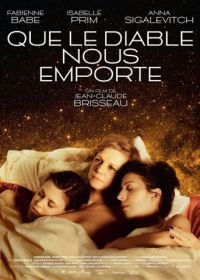 Чёрт нас возьми (2018) Que le diable nous emporte