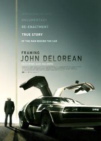 Открывая Джона ДеЛореана (2019) Framing John DeLorean