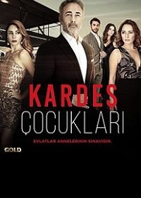 Дети сестер (2019) Kardes Çocuklari