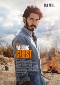 Гость на свадьбе (2018) The Wedding Guest