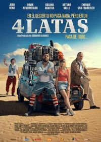 4 канистры (2019) 4 latas