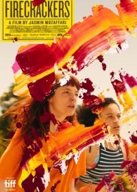 Петарды (2018) Firecrackers