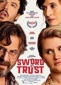 Меч республиканцев (2019) Sword of Trust