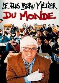 Опасная профессия (1996) Le plus beau métier du monde