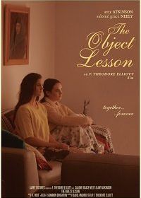 Наглядный урок (2018) The Object Lesson