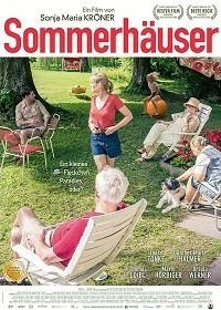 Сад (2017) Sommerhäuser