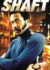 Шафт (1971) Shaft